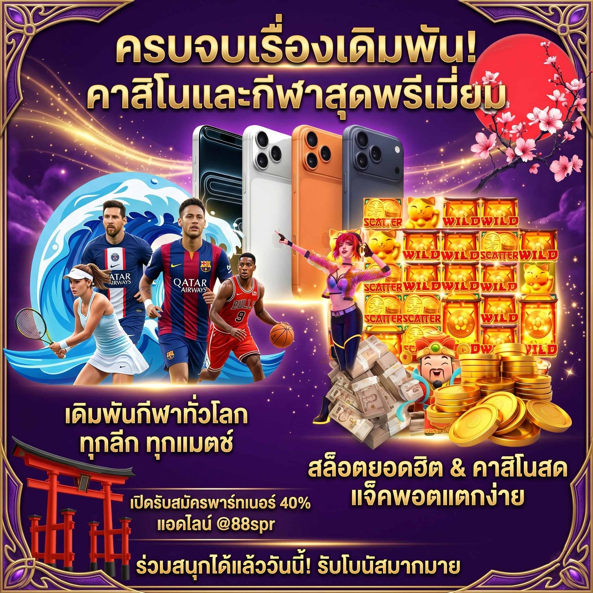 kaofunz เว็บตรง อันดับ 1 สล็อตแตกง่าย หน้ารวมเกม
