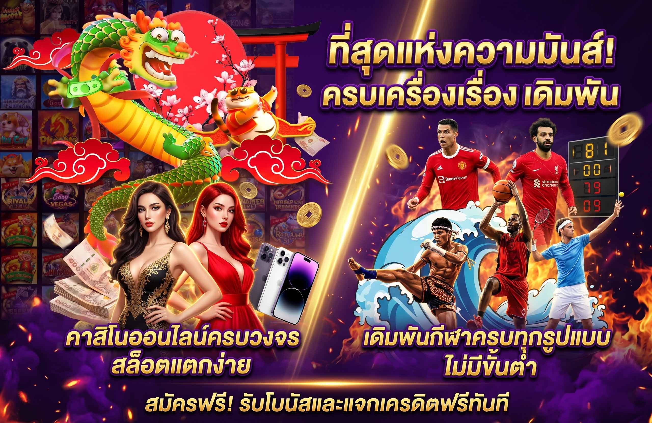 ระบบฝากถอนออโต้ สล็อตเว็บตรง ไม่มีขั้นต่ำ